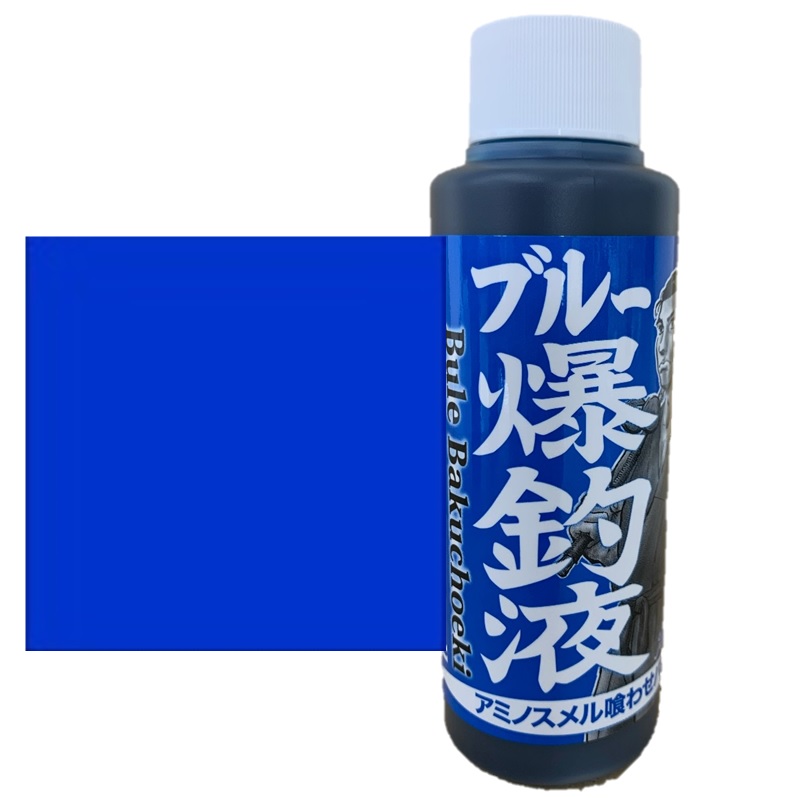 �u���[���މt 120g