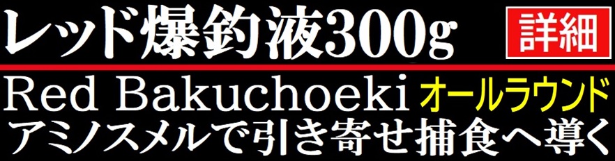 ���b�h���މt 300g