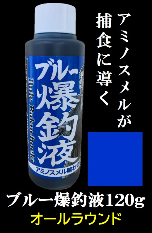 �u���[���މt 120g