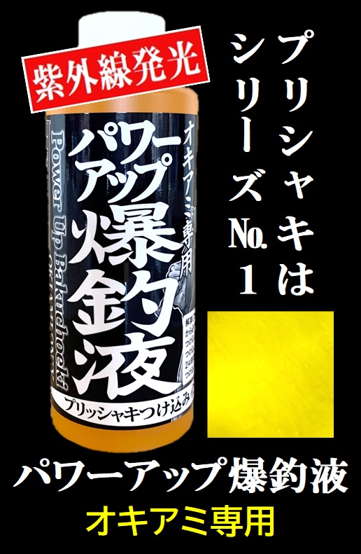 �p���[�A�b�v���މt