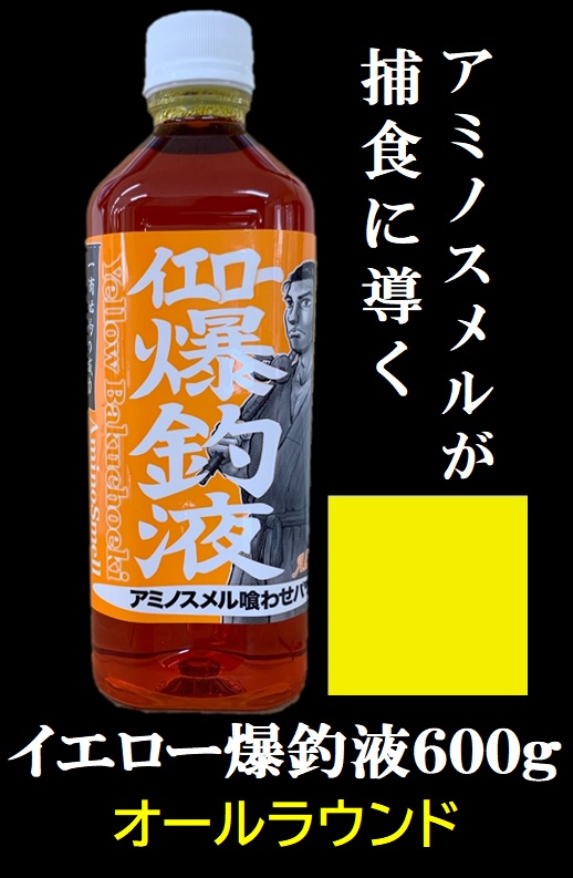 �C�G���[���މt 600g